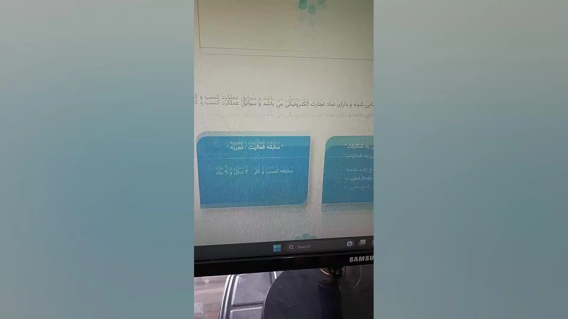 کاور-نکات مهم قبل از خرید از سایتهای اینترنتی