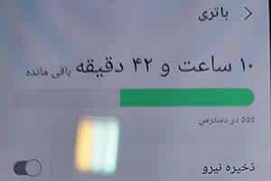 شکیات از فروشنده موبایل بخاطر عملکرد ضعیف باتری گوشی نو