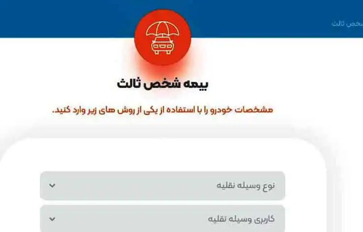داوری اختلاف قرارداد سامانه نرم افزاری کارگزاری رسمی بیمه_ کارشناس رسمی جرایم رایانه ای- کارشناس رسمی رایانه