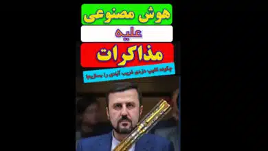 هوش-مصنوعی-علیه-مذاکرات-چگونه-ویدئوی-جعلی-سرقت-خودنویس-بسازیم_ کارشناس رسمی جرایم رایانه ای- کارشناس رسمی رایانه- کارشناس رسمی فناوری اطلاعات