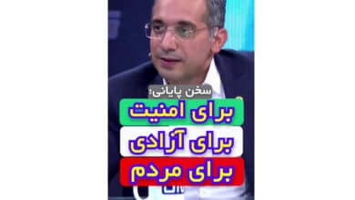 برای امنیت، برای آزادی، برای مردم_دکتر مجید مقدری امیری- کارشناس رسمی جرایم رایانه ای- کارشناس رسمی رایانه- کارشناس رسمی فناوری اطلاعات