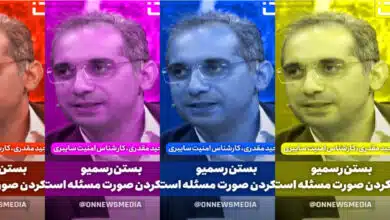 در دفاع از شفافیت_دکتر مجید مقدری امیری- کارشناس رسمی جرایم رایانه ای- کارشناس رسمی رایانه- کارشناس رسمی فناوری اطلاعات