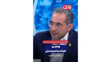 فیلتر کردن پیام رسانها و شبکه های اجتماعی،ضد امنیت ملی است-_دکتر مجید مقدری امیری- کارشناس رسمی جرایم رایانه ای- کارشناس رسمی رایانه- کارشناس رسمی فناوری اطلاعات