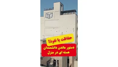 کارشناسی رسمی کامپیوتر و جرایم رایانه ای دکتر مقدری_جاسوسی، امنیت و پدافند سایبری_هک تلفن همراه، جواد اطلاعت_امیرحسین فقهی