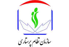 باشرف مثل سازمان نظام پرستاری- اینترنت طبقانی- اینترنت پرو