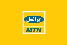 ایرانسل