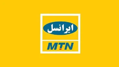 ایرانسل