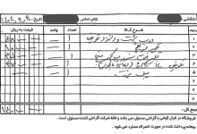 بررسی تقلب و گرانفروشی در تعمیرات گوشی آیفون 13 پرومکس