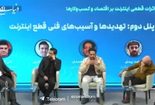 هک از حوزه علمیه خواهران